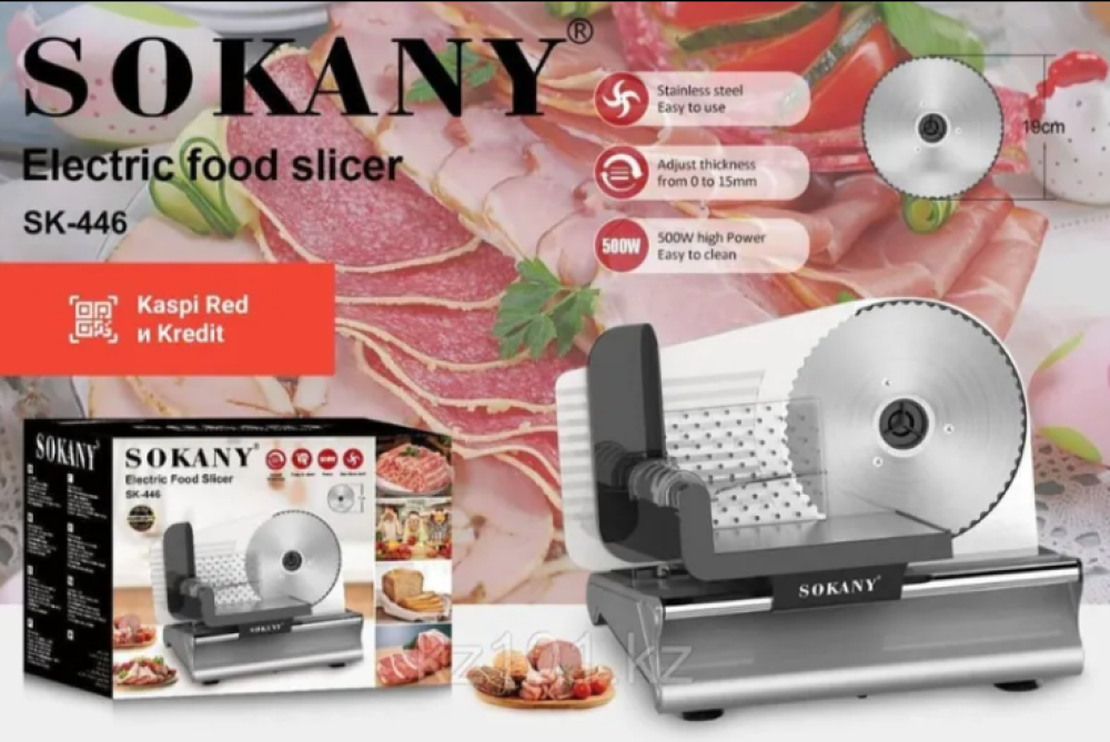 Sokany SK-446 Electric Food Slicer 190mm Stainless Steel Blade