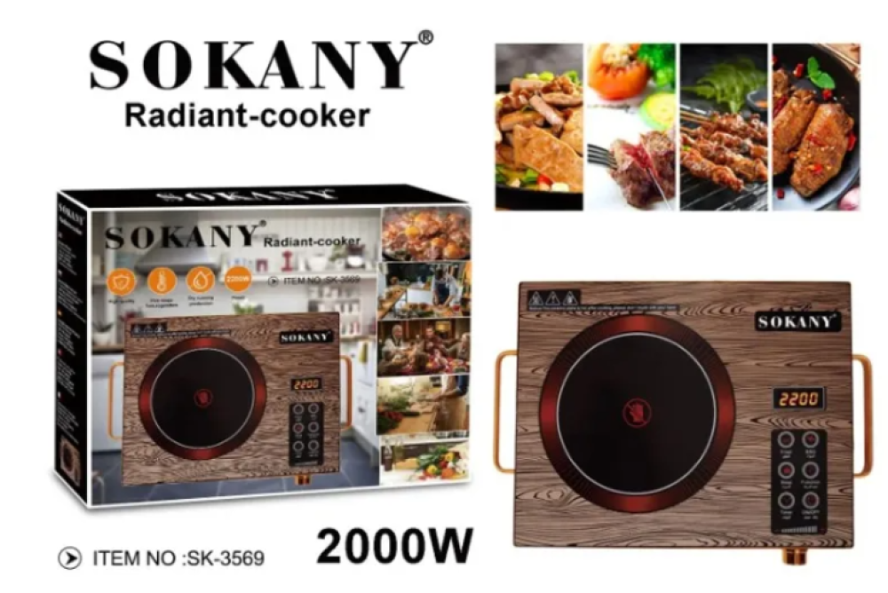 Sokany SK-3569 Electric Infrared Radiant Cooker 2000W